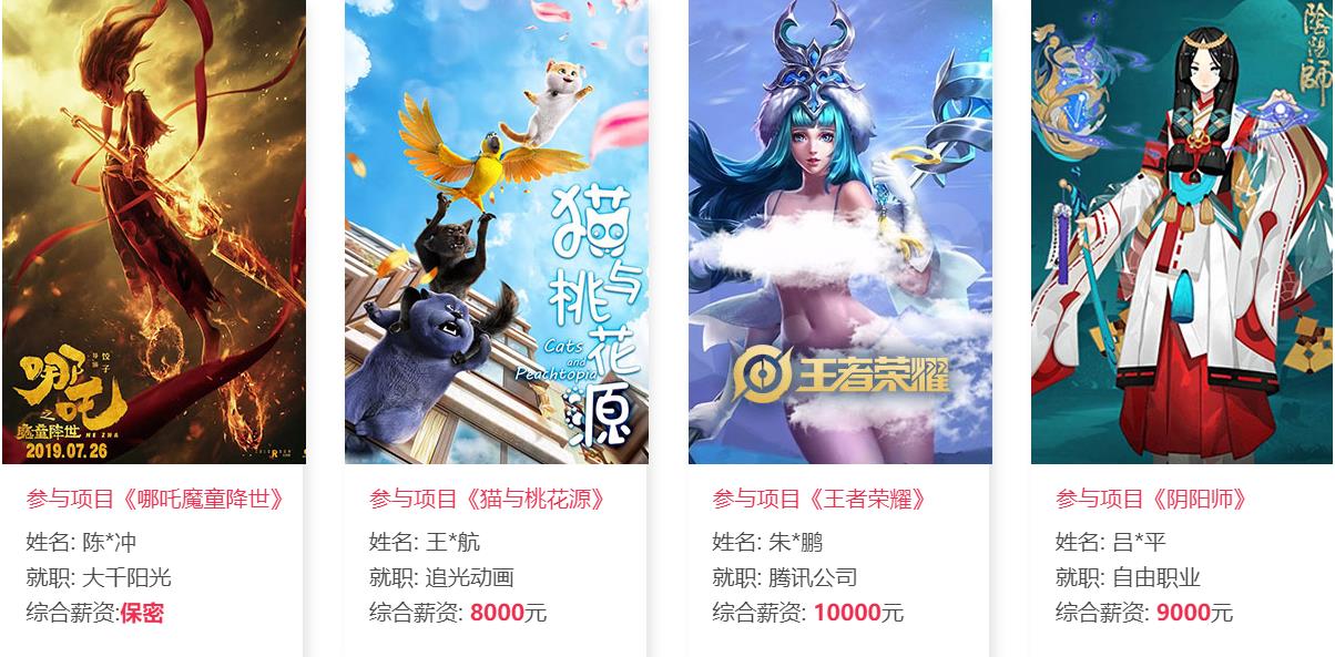 全国CG设计培训学校10大排名