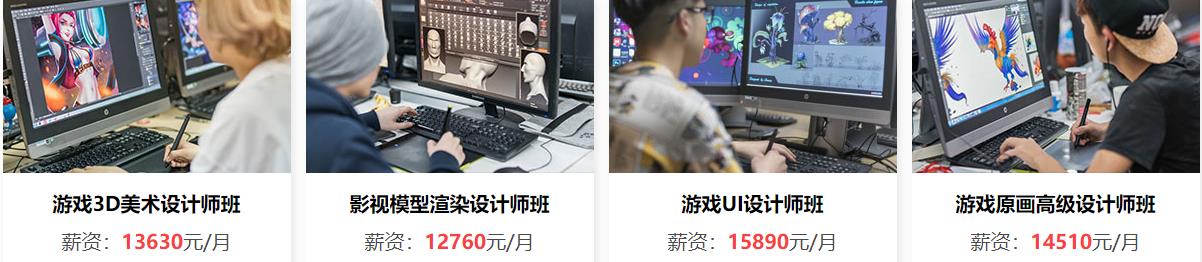 全国CG设计培训学校10大排名