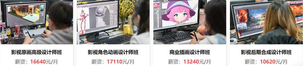 全国CG设计培训学校10大排名