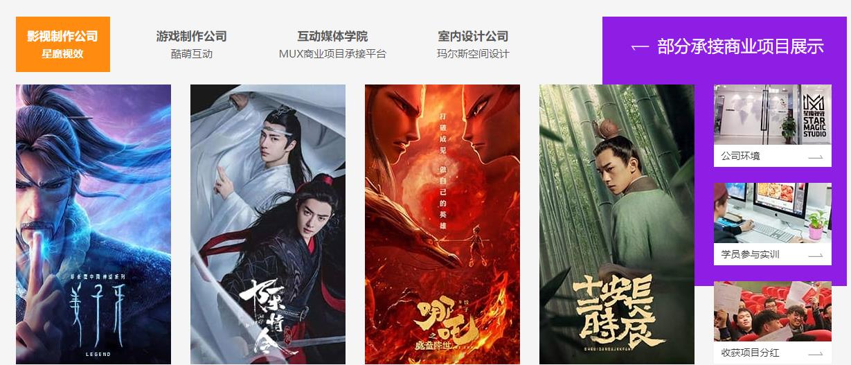 全国CG设计培训学校10大排名