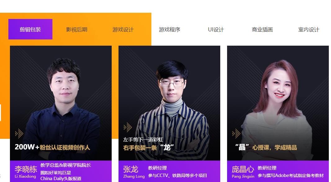 全国CG设计培训学校10大排名