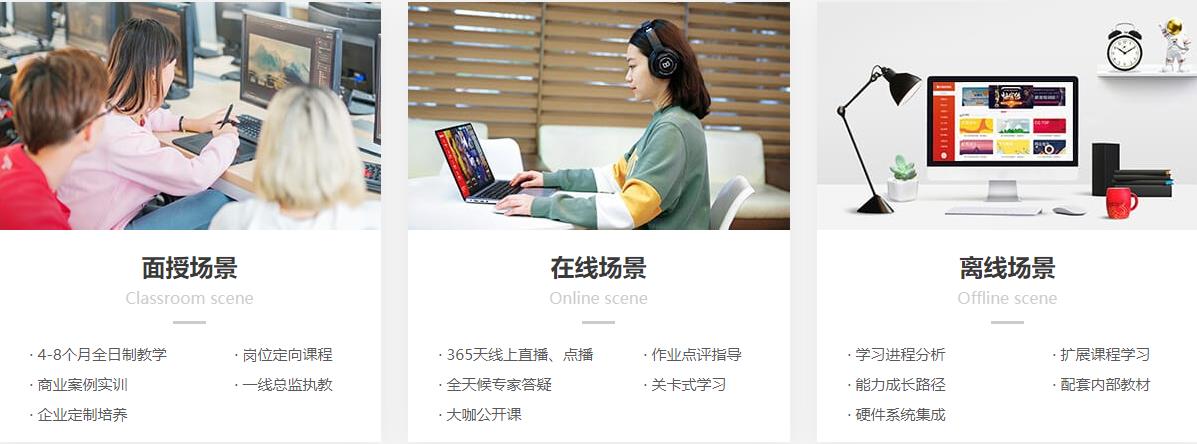 全国CG设计培训学校10大排名