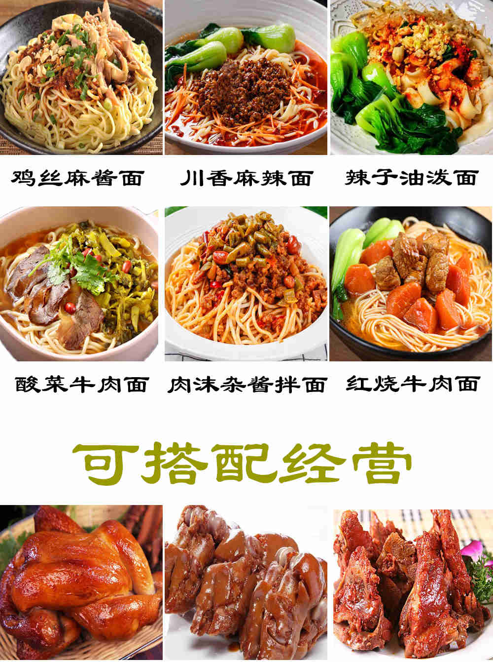 黑龙江在哪里能学做爆肚面? 黑龙江在哪里能学做爆肚面?