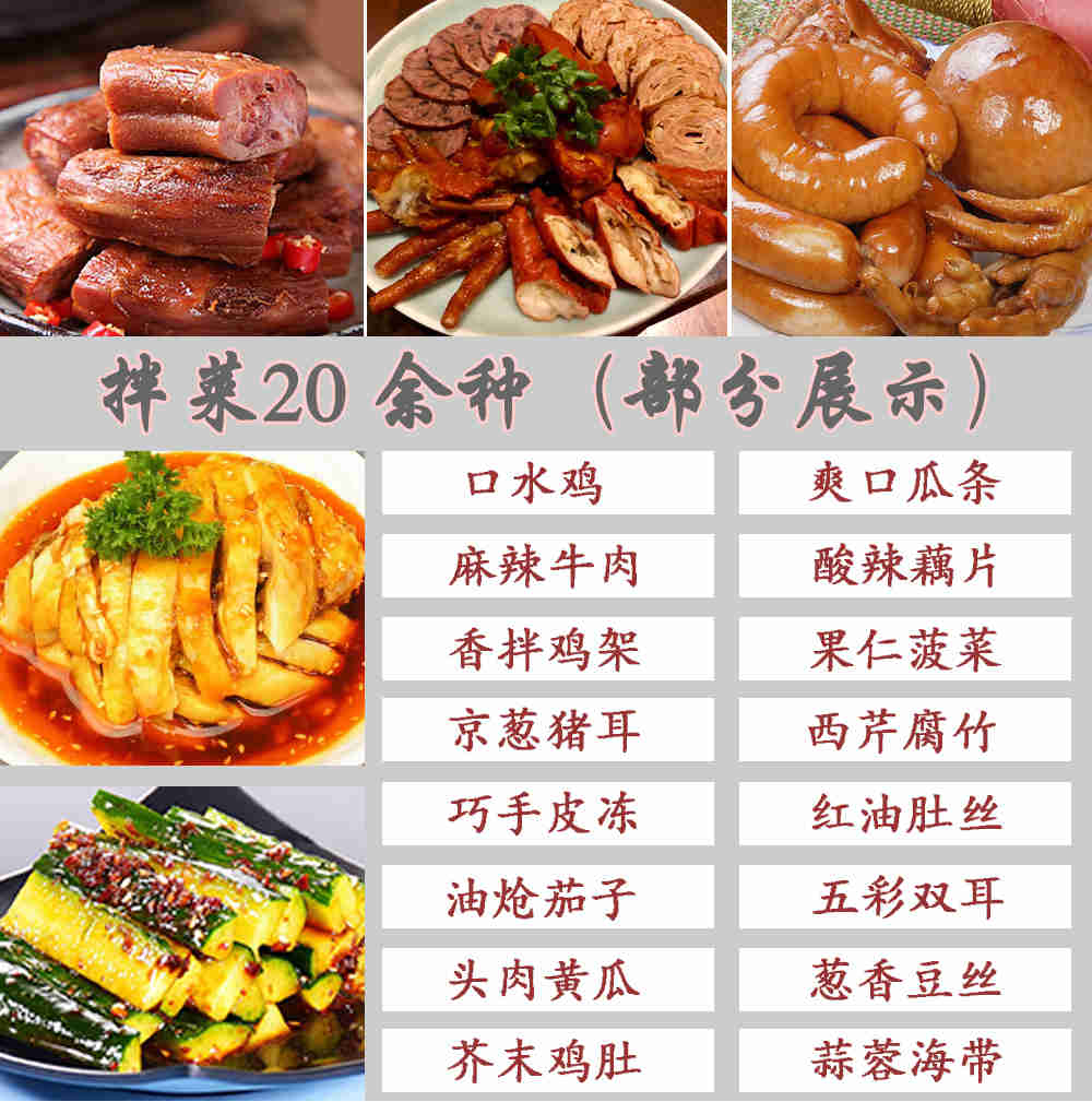 黑龙江在哪里能学做爆肚面? 黑龙江在哪里能学做爆肚面?