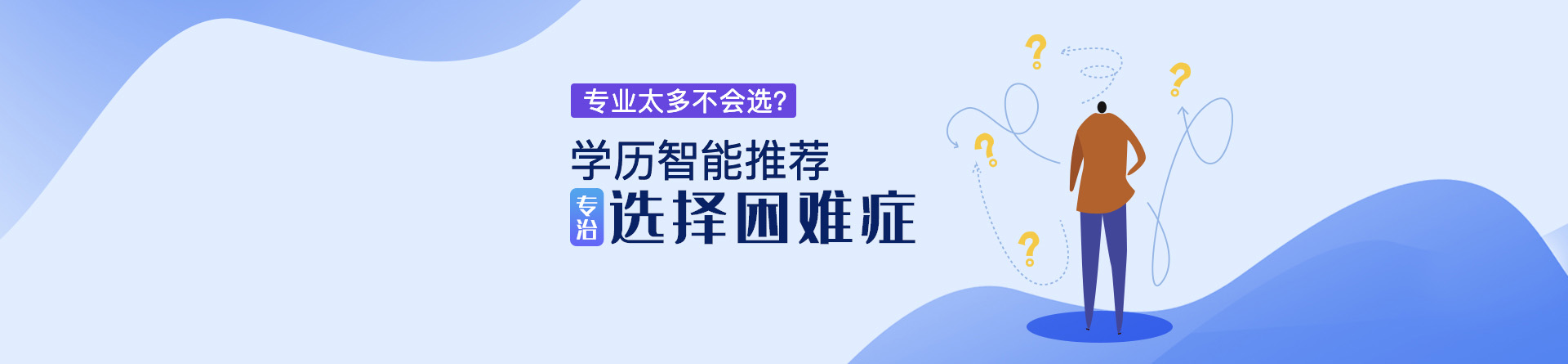 江苏高职扩招全日制大专报名中心