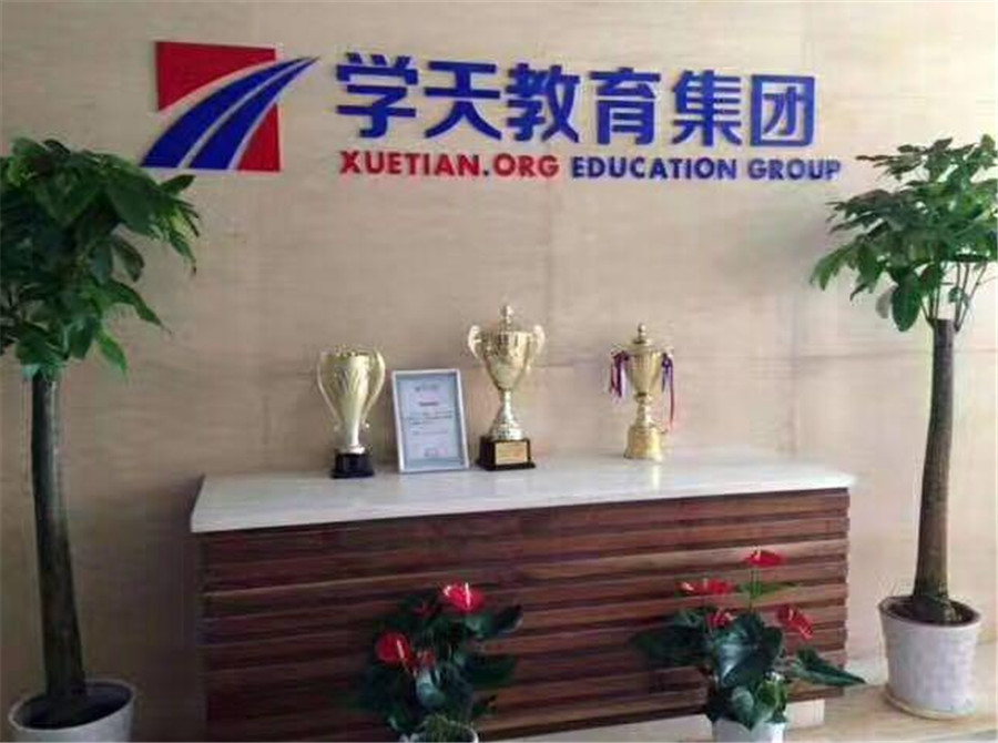 成都排名靠前的一级消防师培训机构