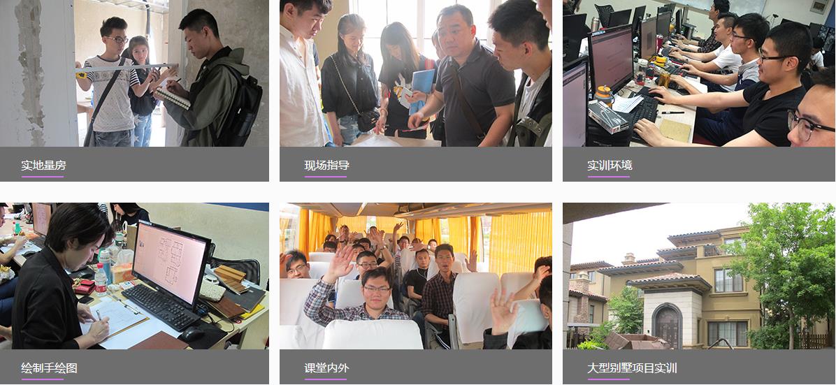 杭州十大室内设计培训中心排名一览表