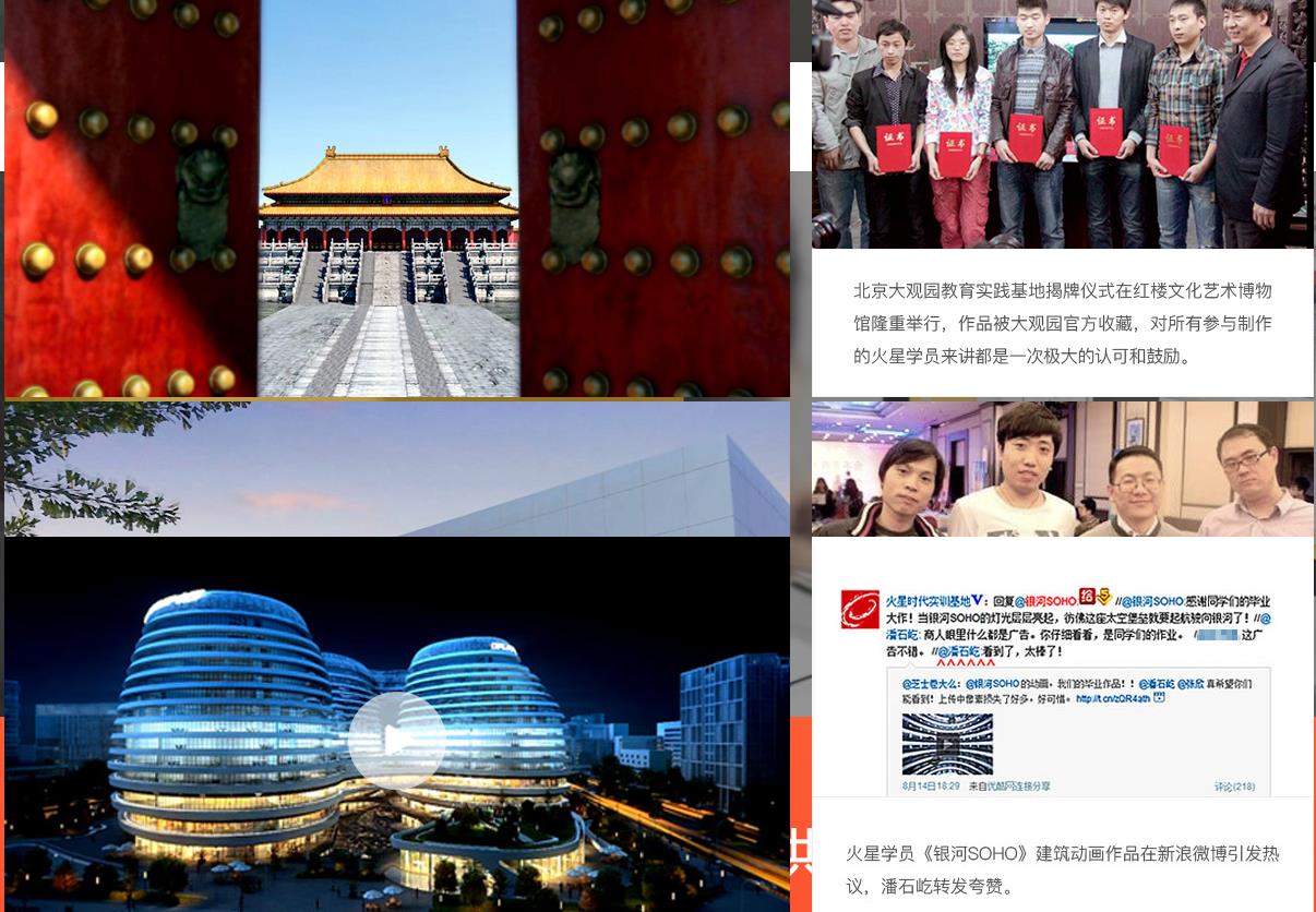 杭州十大室内设计培训中心排名一览表