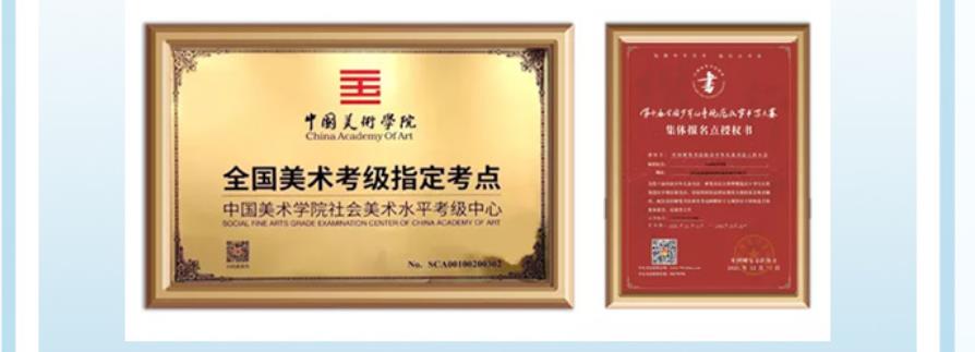 十大少儿书法培训机构排名 十大少儿书法培训机构排名