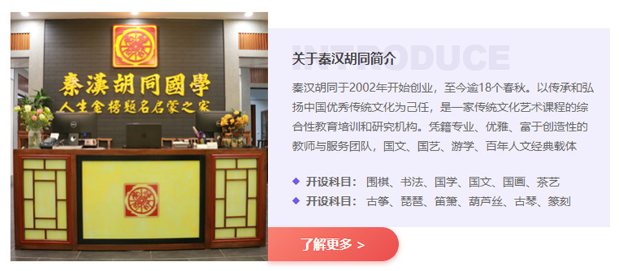 上海排名靠前少儿围棋培训机构