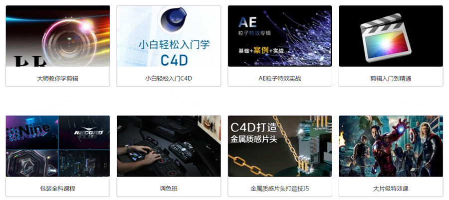 杭州排名靠前的影视剪辑包装培训机构 杭州排名靠前的影视剪辑包装培训机构