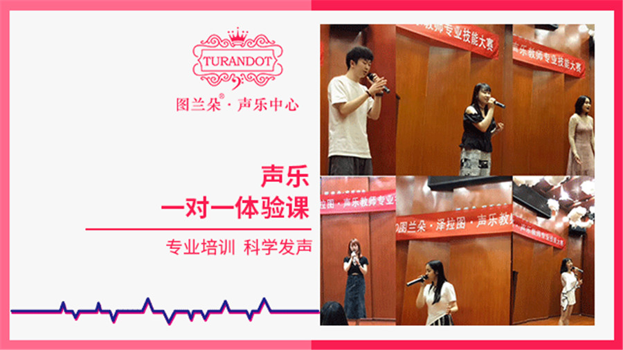 重庆成人学唱歌培训机构10大排名