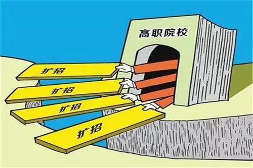 南京全日制高职扩招报名中心