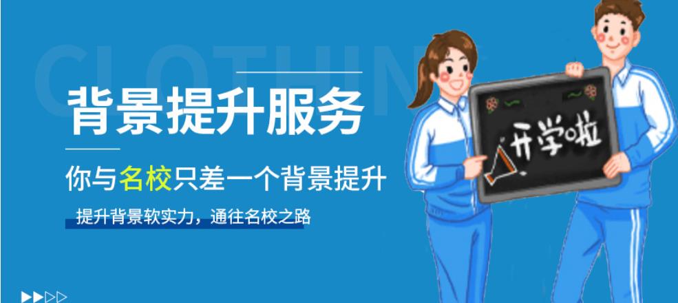 上海排名靠前的IPQ辅导机构