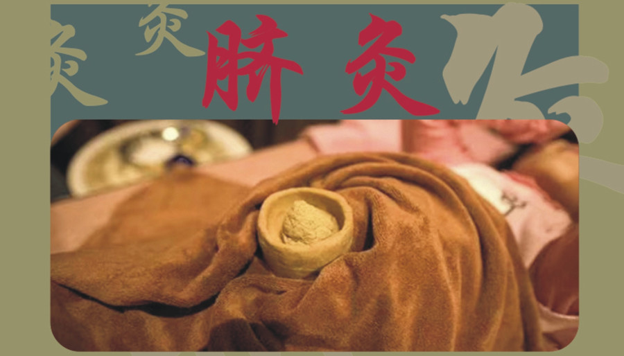 太原十大小儿艾灸培训基地排名