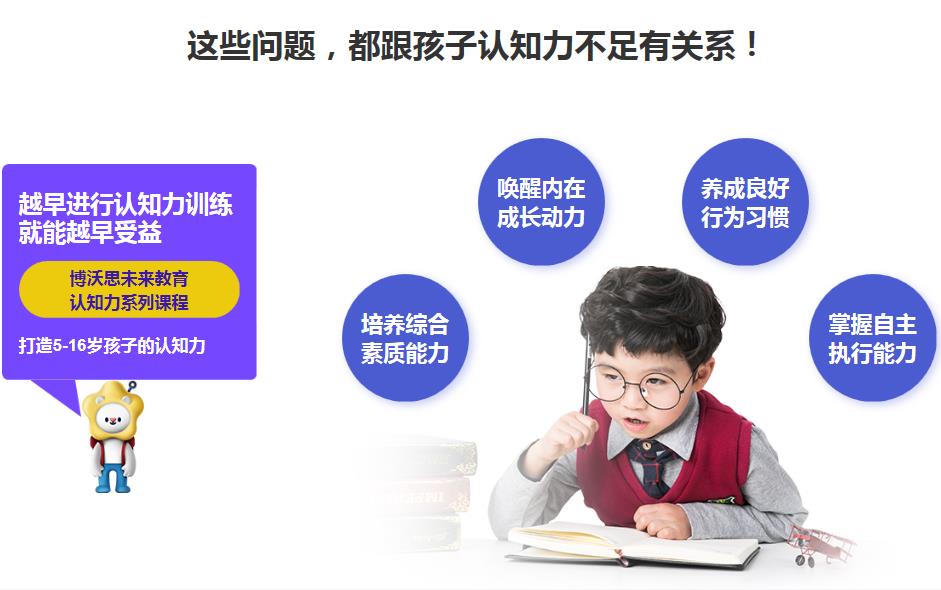 重庆排名靠前的青少年认知障碍康复矫正机构排名 重庆排名靠前的青少年认知障碍康复矫正机构排名