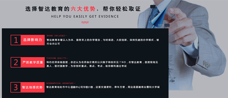 江苏十大消防工程师考试培训机构排名 江苏十大消防工程师考试培训机构排名