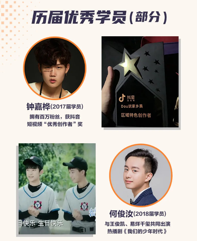 长沙十大影视表演艺考集训学校排名 长沙十大影视表演艺考集训学校排名