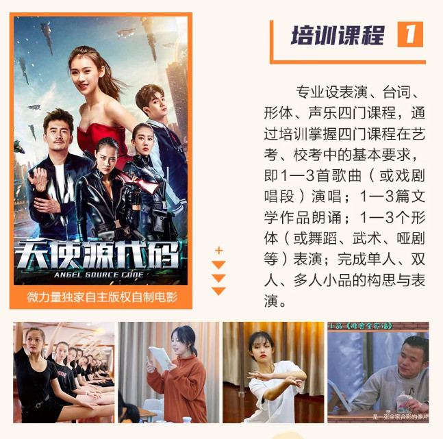 长沙十大影视表演艺考集训学校排名 长沙十大影视表演艺考集训学校排名