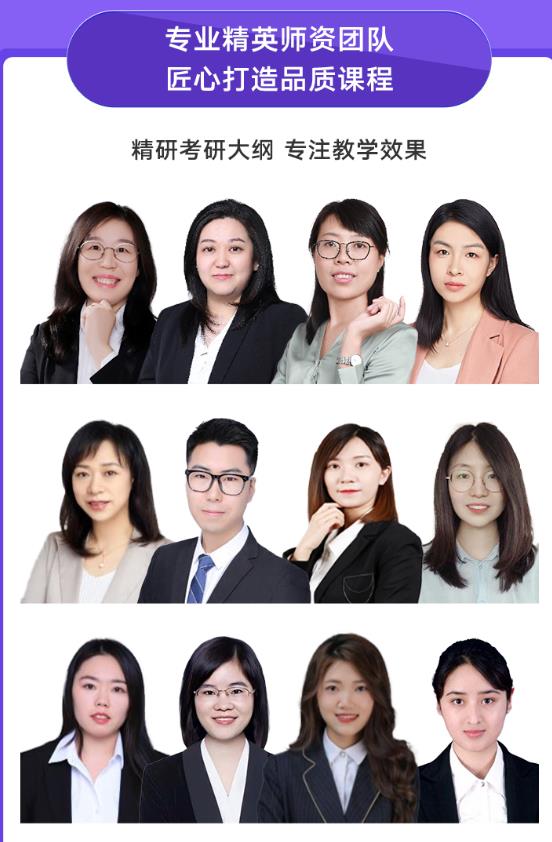北京新文道2022考研金凤凰计划冲刺点睛集训营