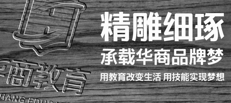 济南排名靠前的心理咨询师培训报考中心 济南排名靠前的心理咨询师培训报考中心