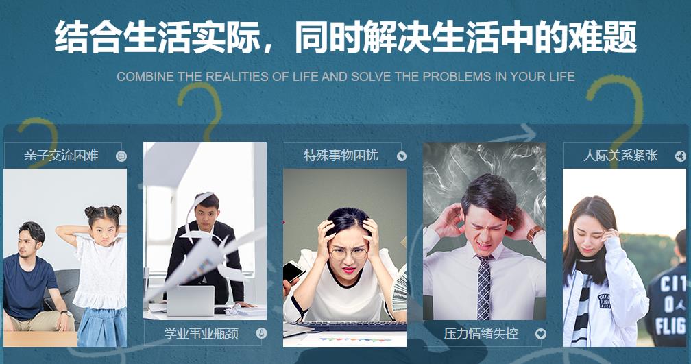 天津心理咨询师三级考证培训中心10大排名 天津心理咨询师三级考证培训中心10大排名