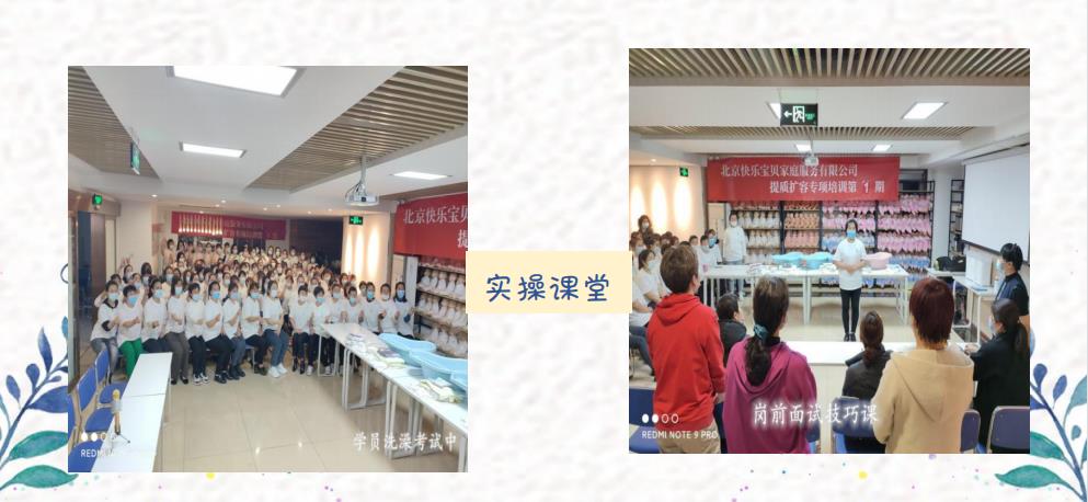 北京十大高级育婴师培训机构排名 北京十大高级育婴师培训机构排名