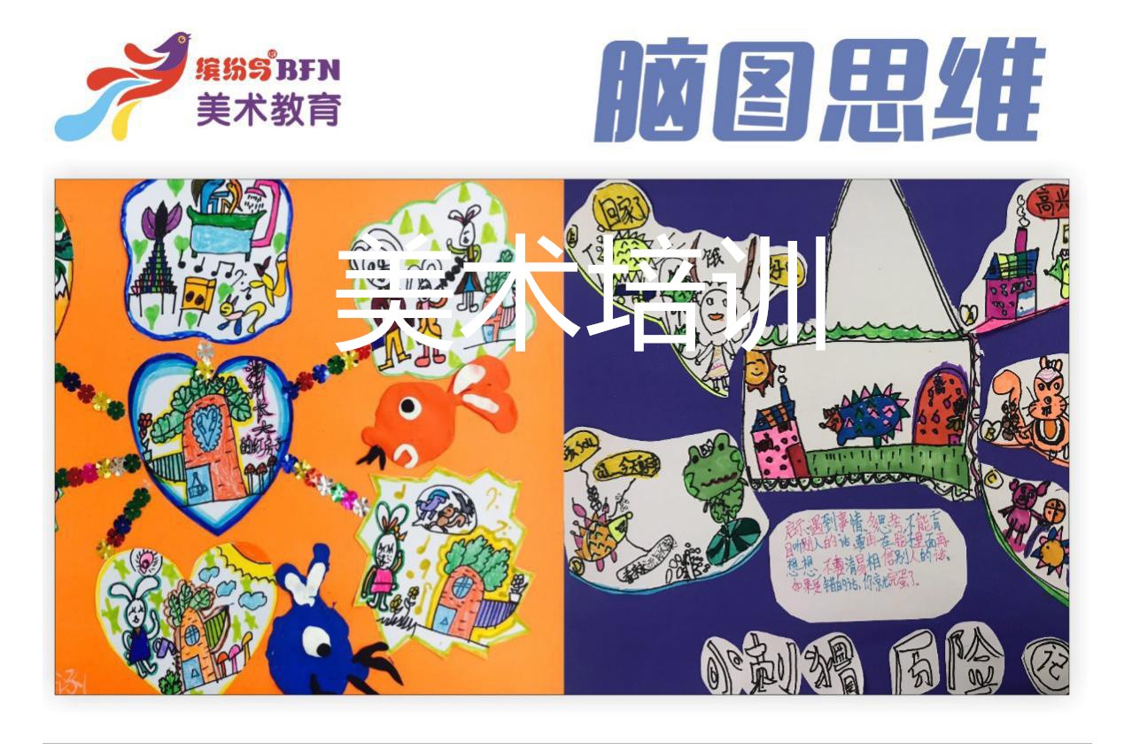 北京排名靠前的少儿美术国画培训机构 北京排名靠前的少儿美术国画培训机构