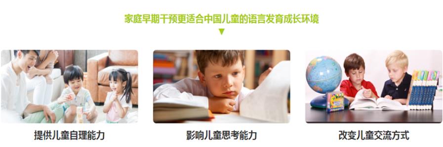  太原孩子说话晚康复训练机构十大排名