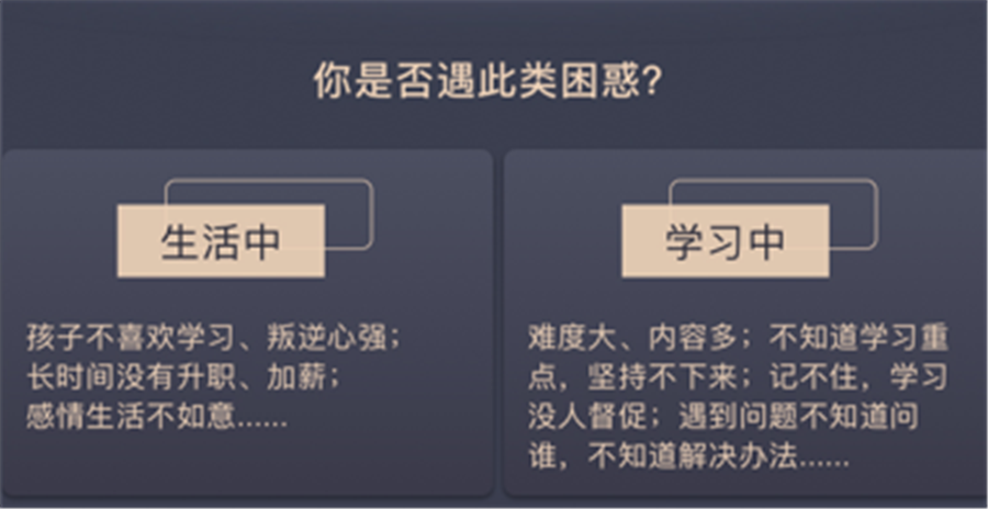 1心理咨询师至尊就业班 1心理咨询师至尊就业班