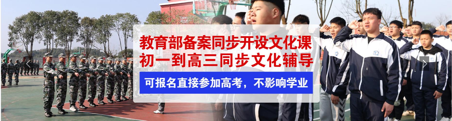 上海封闭式叛逆特训学校10大排名