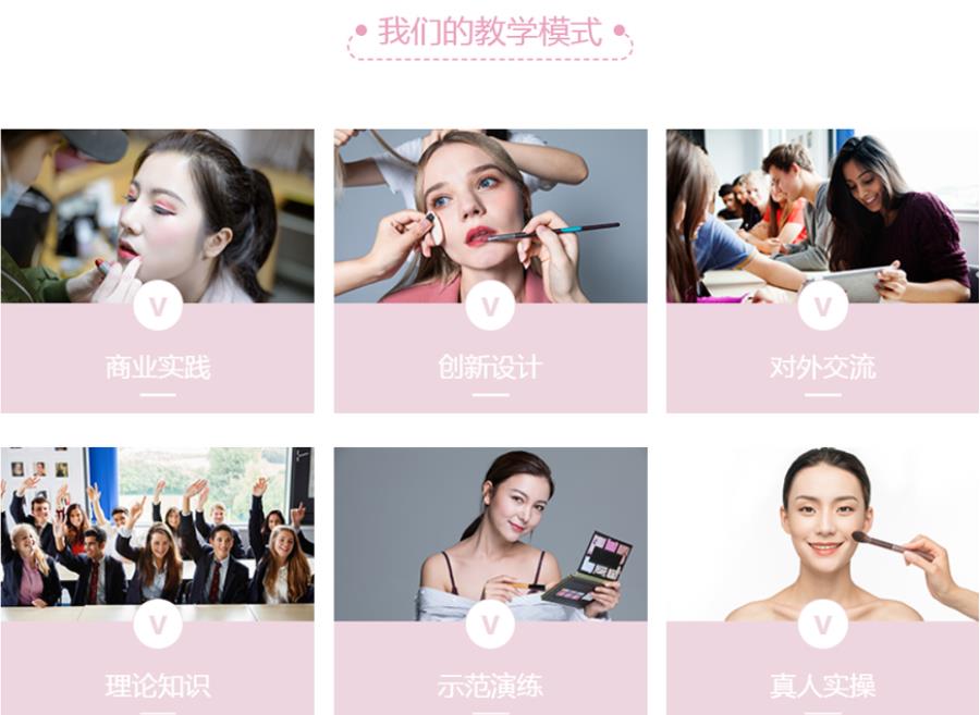 宁夏学习化妆职业技能培训学校哪家好？