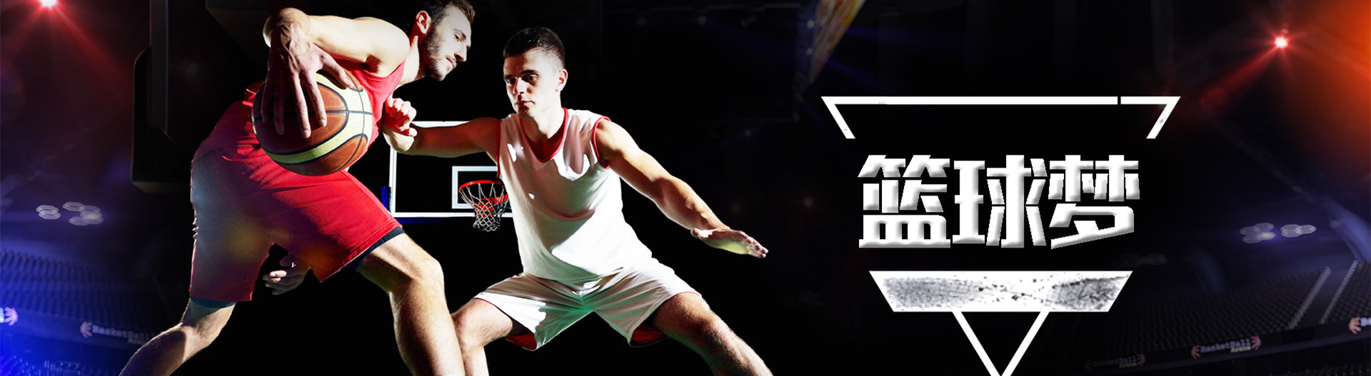 山东篮球特长生训练营10大排名