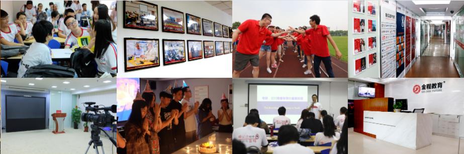 江苏金融硕士考研考研培训班十大排名 江苏金融硕士考研考研培训班十大排名