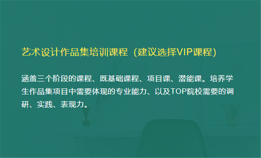 国内十大服装设计艺术留学机构排名 国内十大服装设计艺术留学机构排名