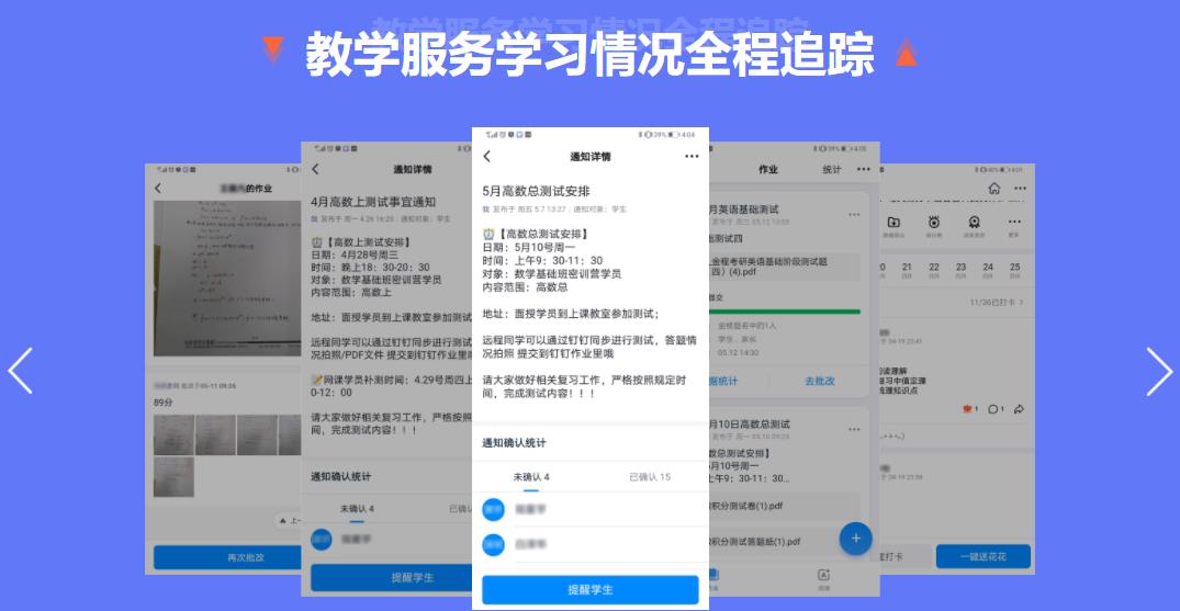 国内2023考研培训班哪家好 国内2023考研培训班哪家好