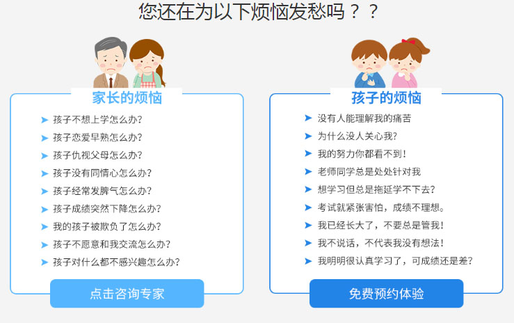 重庆排名靠前的青少年情绪管理能力提升机构