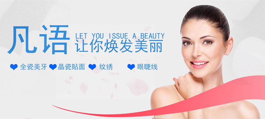 南京十大韩式半永久培训机构排名 南京十大韩式半永久培训机构排名