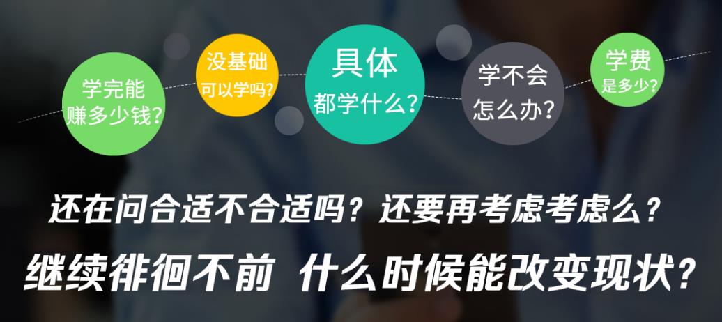 杭州排名靠前的网店运营培训机构