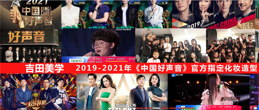 温州十大化妆造型培训学校实力排名 温州十大化妆造型培训学校实力排名