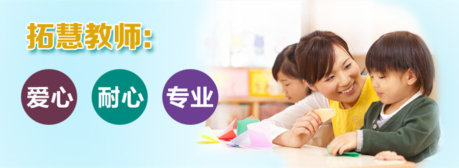 天津十大儿童语言矫正培训机构排名