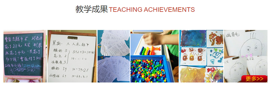 天津十大儿童语言矫正培训机构排名