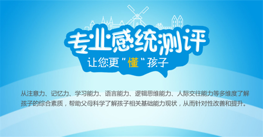陕西卓恩康复中心 陕西卓恩康复中心