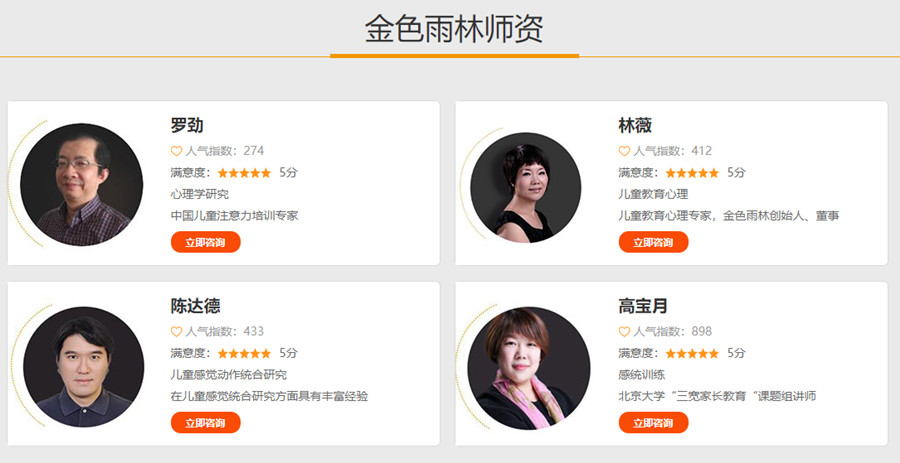 西安十大记忆力提升机构排名