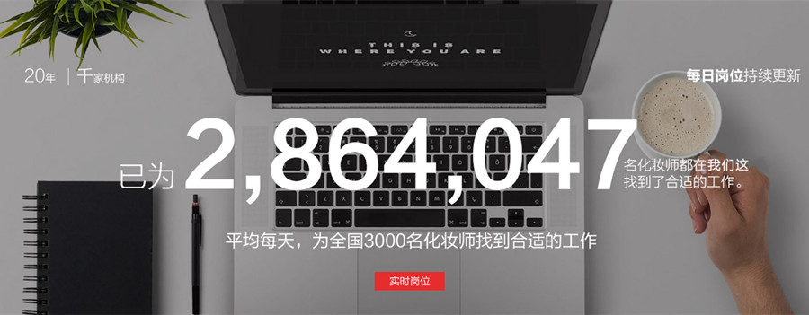 太原十大美发培训职业学校排名