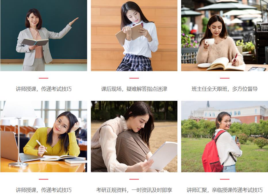 国内十大MPA公共管理硕士联考辅导班排名一览