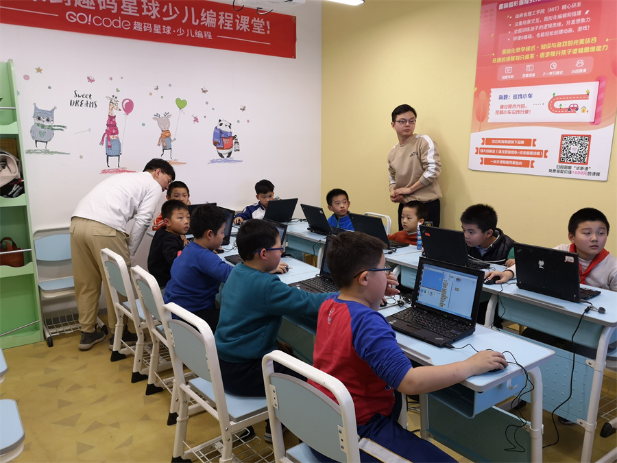 趣码AI少儿编程