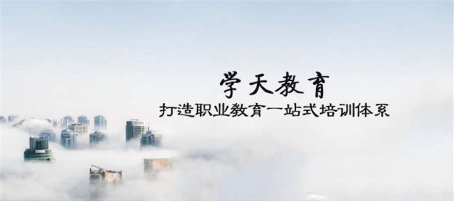 济南排名靠前的一级消防师培训机构