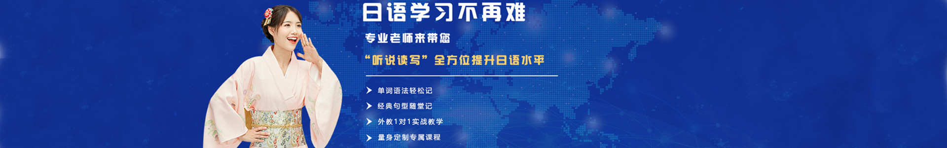 杭州本地口碑好的日语考级辅导中心排名榜 杭州本地口碑好的日语考级辅导中心排名榜