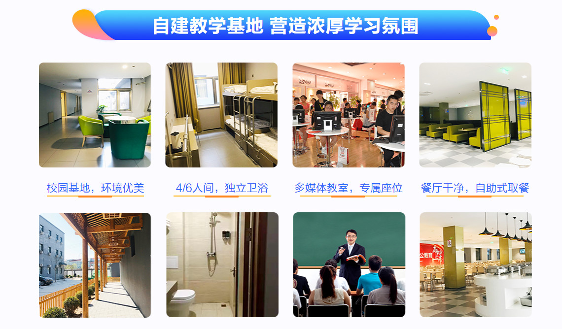 江北十大金融硕士考研培训机构排名2022 江北十大金融硕士考研培训机构排名2022